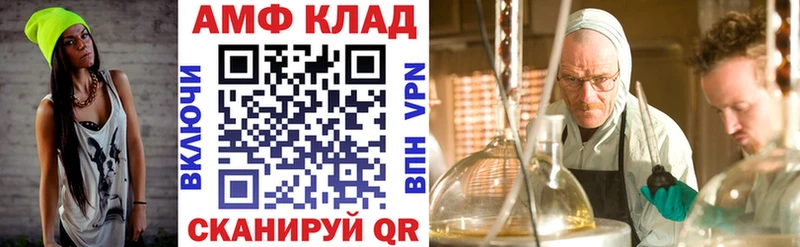 это официальный сайт  Кириши  Amphetamine VHQ 