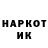 Бутират GHB mellomann08
