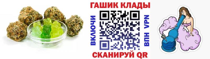 что такое   сайты даркнета какой сайт  Печенье с ТГК конопля  Кириши 