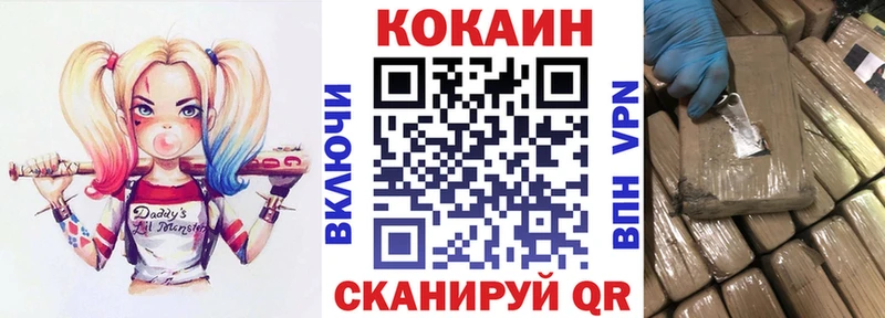 где продают   Кириши  COCAIN Боливия 