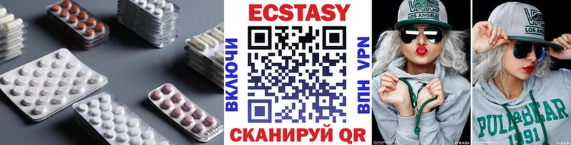 Ecstasy 280 MDMA  darknet официальный сайт  Кириши  где найти  