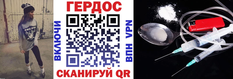 наркошоп  Кириши  Героин белый 