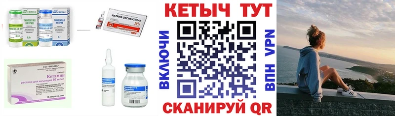 КЕТАМИН VHQ  цена   Кириши 