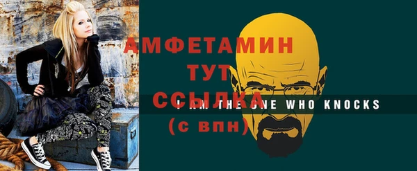 кристаллы Алексин