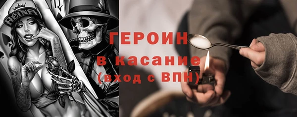 дистиллят марихуана Алексеевка