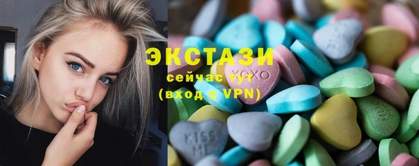 кристаллы Алексин