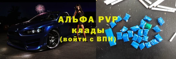 кристаллы Алексин