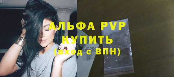кристаллы Алексин
