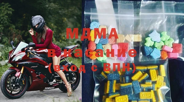 дистиллят марихуана Алексеевка
