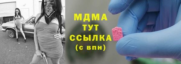 кристаллы Алексин