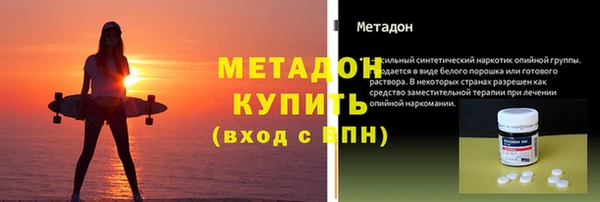 дистиллят марихуана Алексеевка