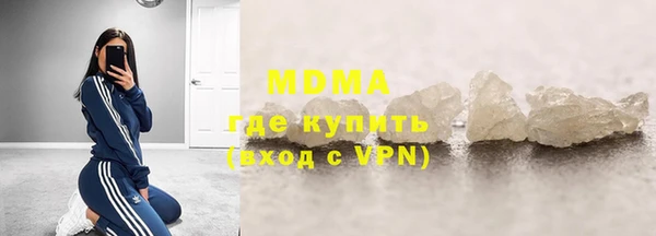 кристаллы Алексин