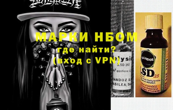 дистиллят марихуана Алексеевка