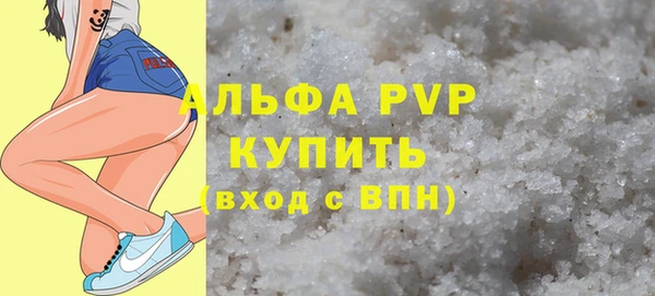 кристаллы Алексин