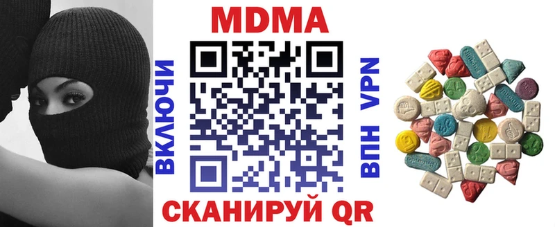 MDMA молли Кириши