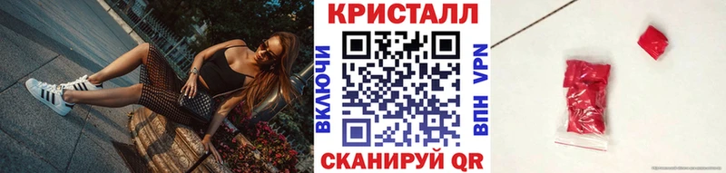 МЕТАМФЕТАМИН Methamphetamine  Кириши 
