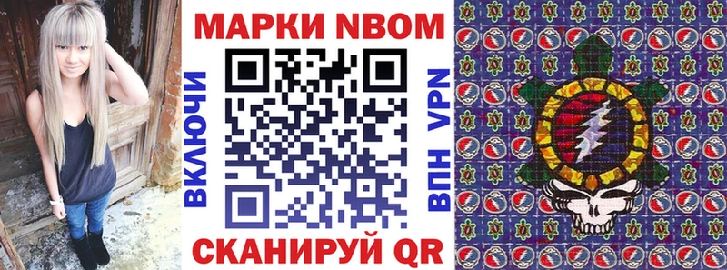 KRAKEN ССЫЛКА  Кириши  Марки 25I-NBOMe 1500мкг 