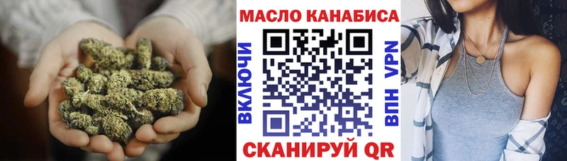 Дистиллят ТГК вейп  как найти наркотики  Кириши 